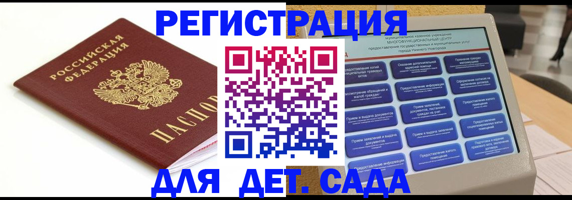 прописка паспорт в Берёзовском