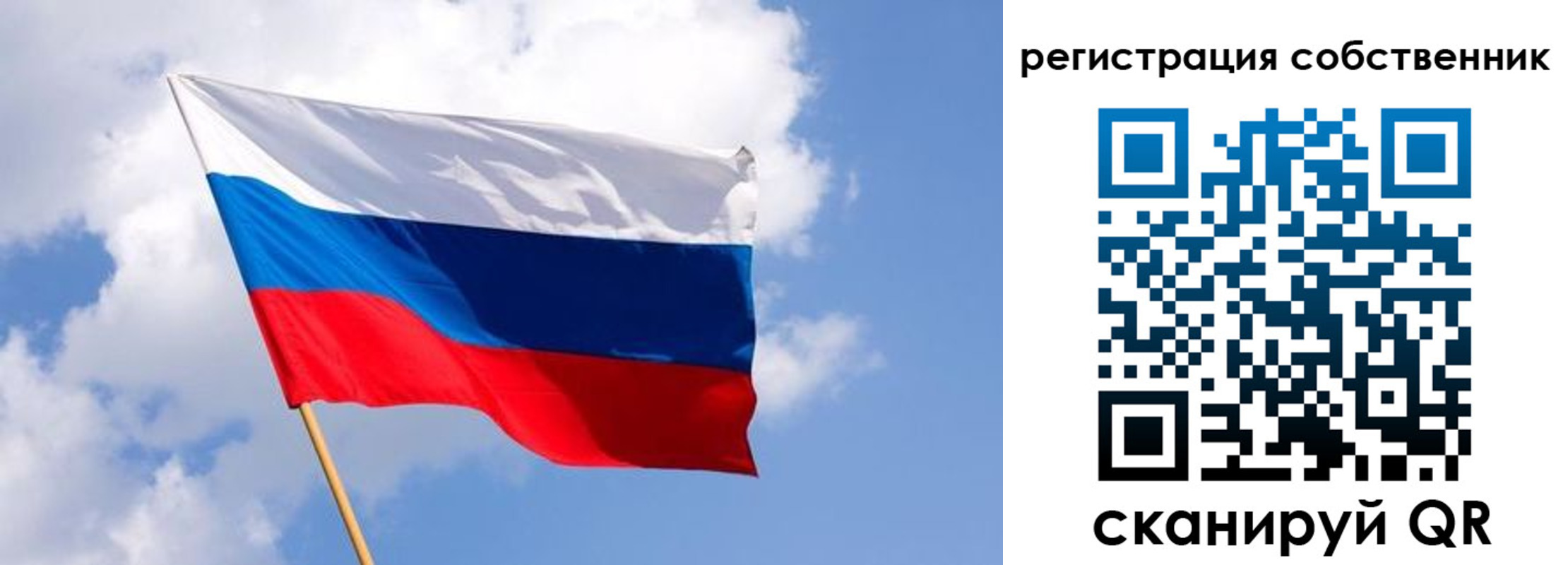 временная регистрация надежно в Берёзовском