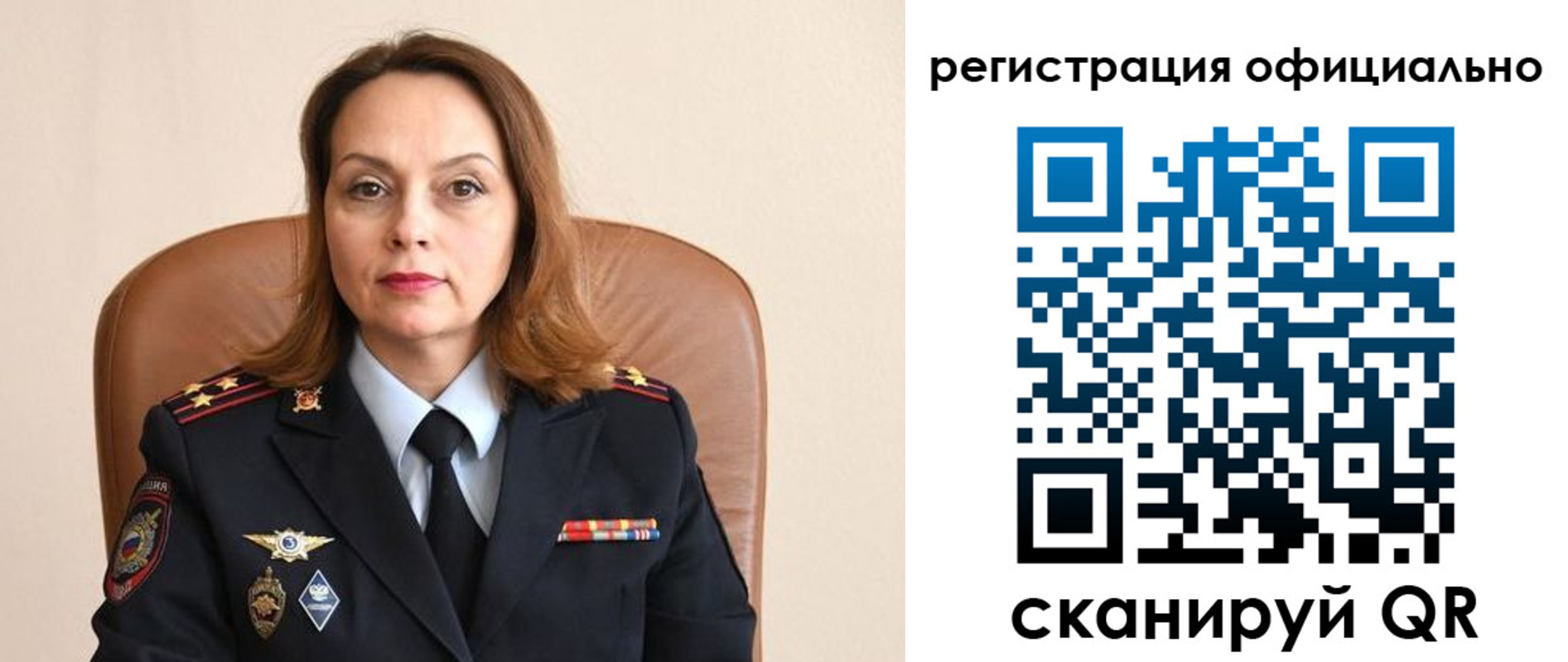 регистрация для школы в Берёзовском